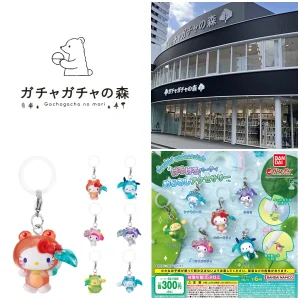 6/27(土)締切【ガチャガチャの森 梅田茶屋町店】「サンリオキャラクターズ けろけろパーティー めじるしアクセサリー」抽選販売♡7/1(水)購入整理券！抽選エントリースタート！