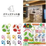 6/22(月)締切【ガチャガチャの森 新宿サブナード店】「ヨッシーめじるしアクセサリー」抽選販売♡6/26(金) 購入整理券！抽選エントリースタート！