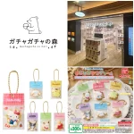 6/30(火)締切【ガチャガチャの森 新宿サブナード店】新作ガシャポン「サンリオキャラクターズ 手作りおやつチャーム ＃アイシングクッキー＆パッケージ」抽選販売♡7/4(土)購入整理券！抽選エントリースタート！