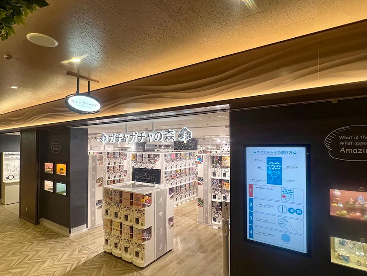 ガチャガチャの森新宿サブナード店 店舗外観 店内写真