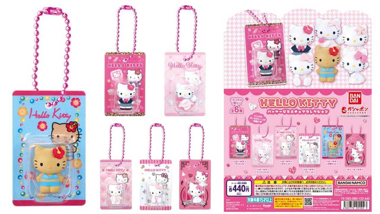 ガシャポンボックス HELLO KITTY パッケージミニチュアコレクション(全6種)の商品画像