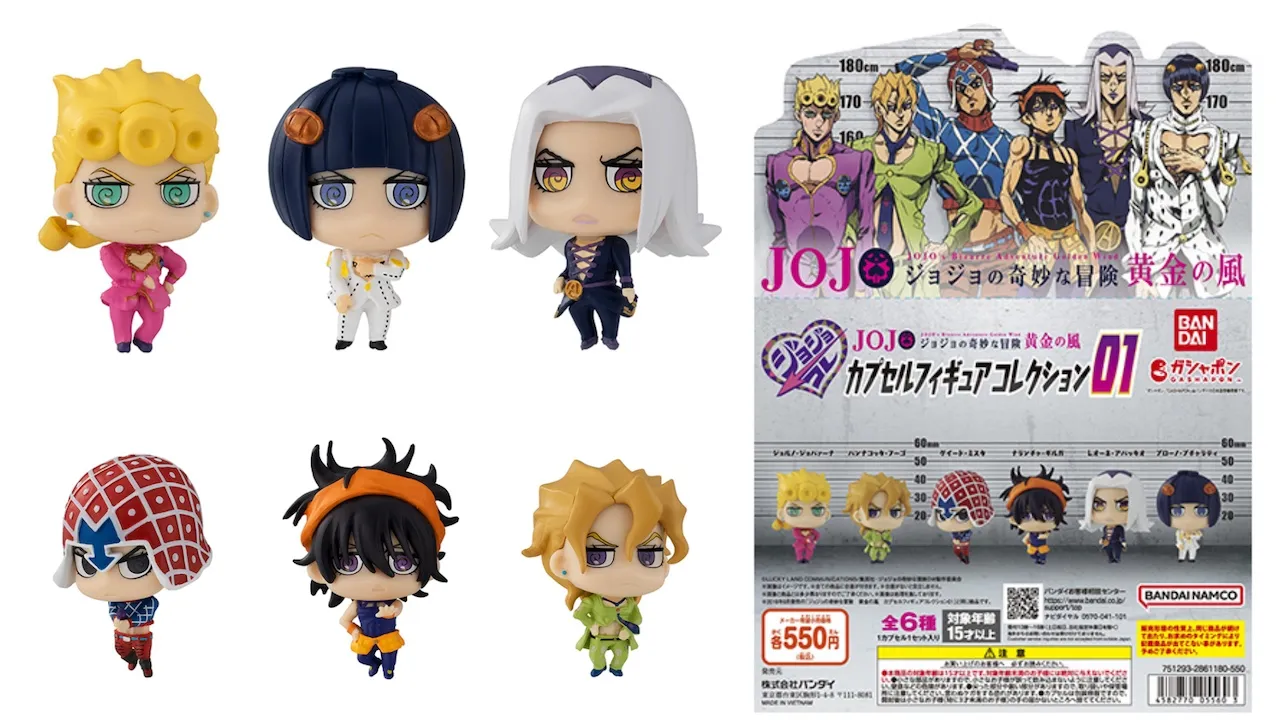 ガシャポンボックス ジョジョの奇妙な冒険 黄金の風 カプセルフィギュアコレクション01(全6種)の商品画像