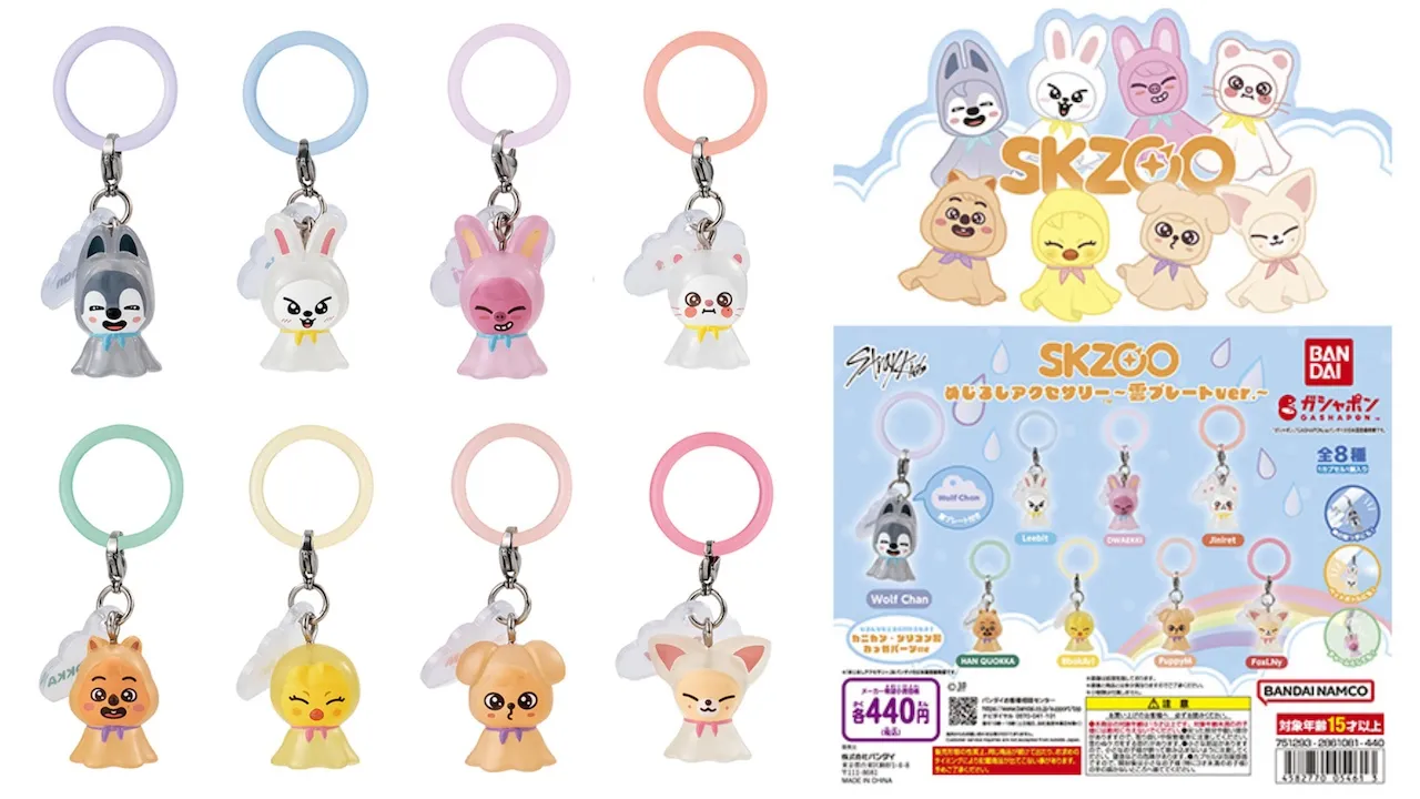 ガシャポンボックス SKZOO めじるしアクセサリー ~雲プレートver.~(全8種)の商品画像