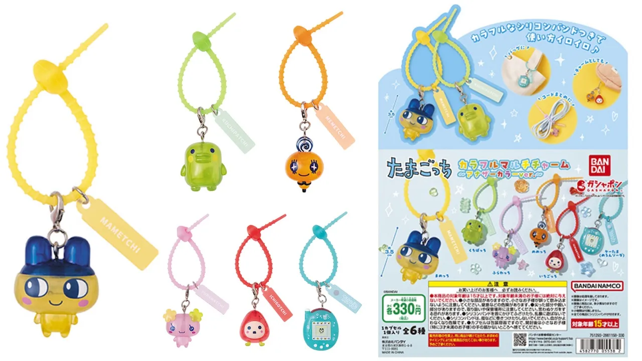 ガシャポンボックス たまごっち カラフルマルチチャーム アナザーカラーver.(全6種)の商品画像