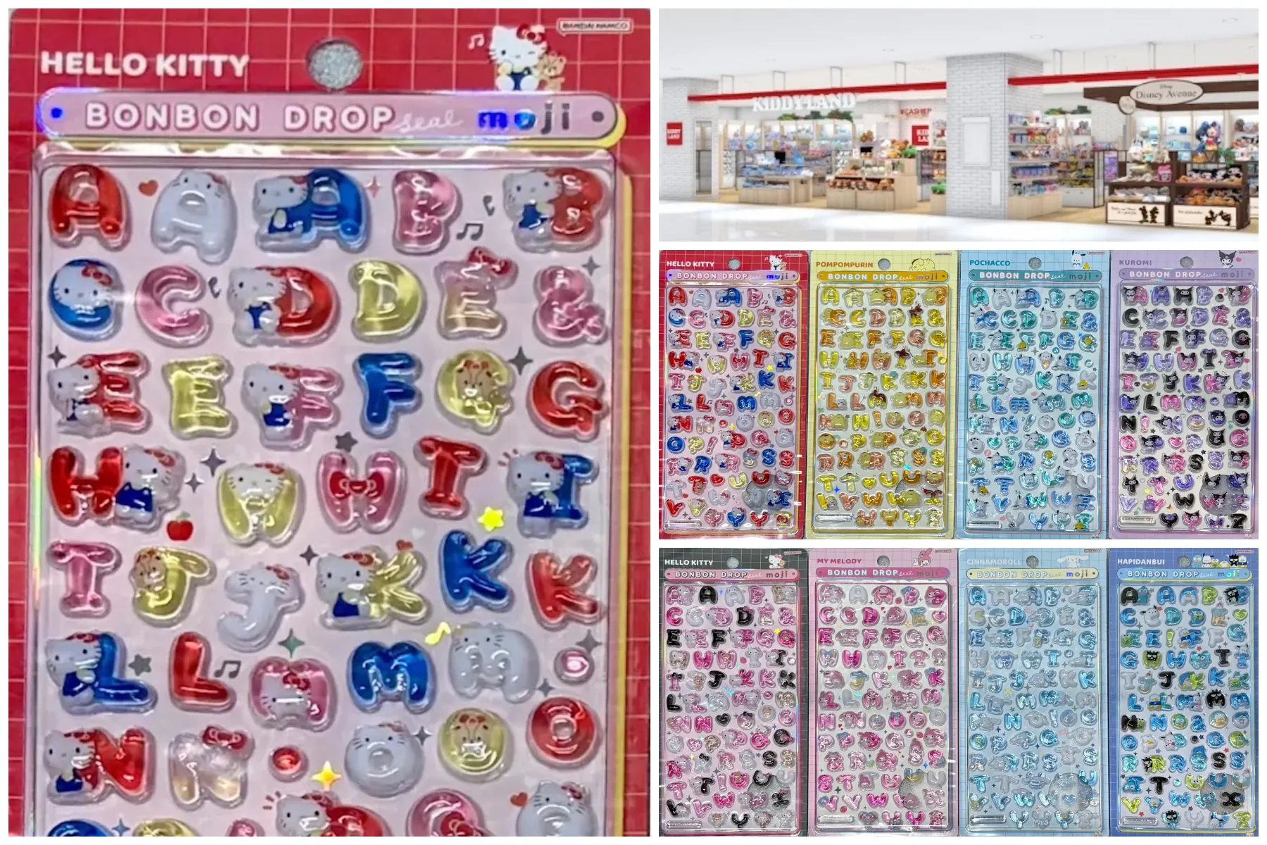 キディランドピオレ姫路店 ボンボンドロップシール サンリオ文字抽選販売の告知画像