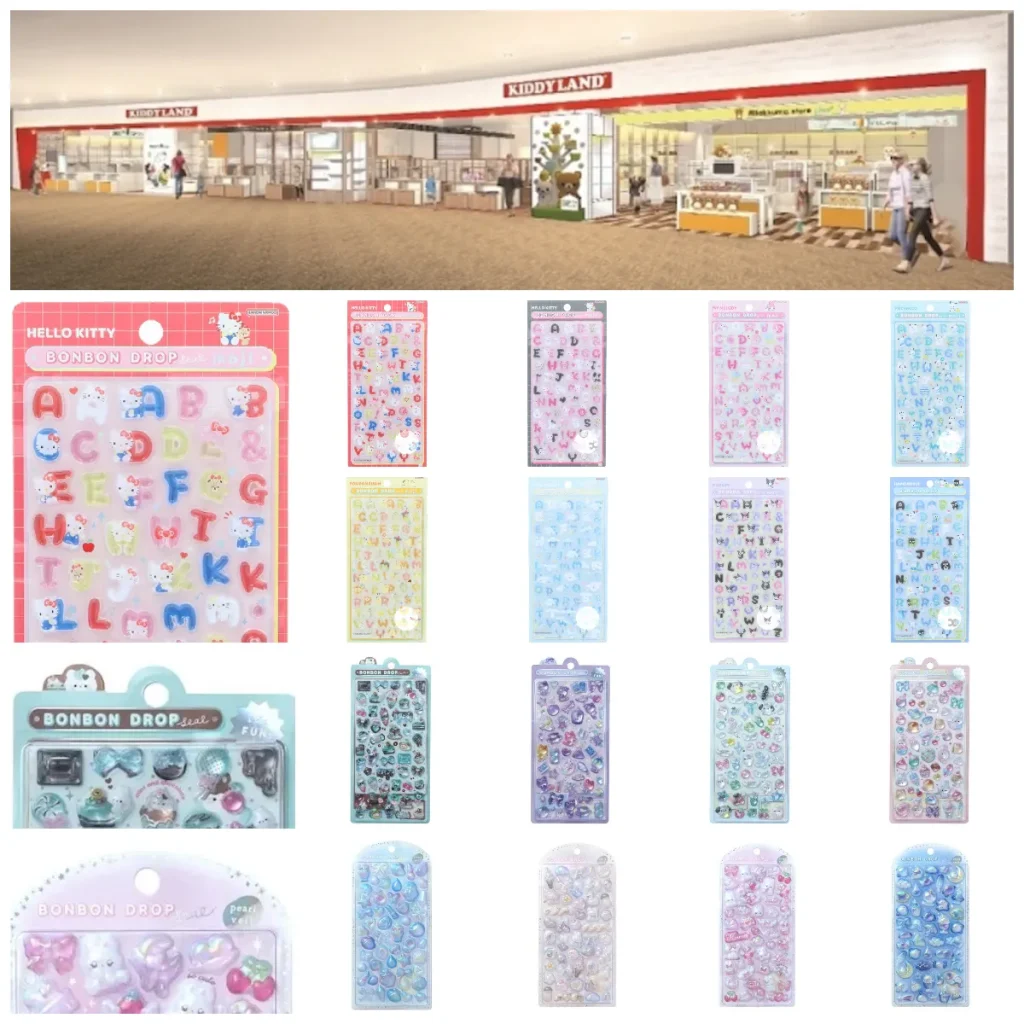 大阪【キディランドららぽーとEXPOCITY店】ボンドロ「サンリオ文字」「ちょこみんボンボンセット」「パールベール」抽選販売♡6/19(金)〜6/21(日)購入整理券！6/8(月)抽選受付スタート