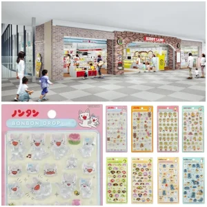 6/21(日)締切【キディランドららぽーと富士見店】ボンドロ「ノンタン」「コジコジ」「お茶犬」「お文具といっしよ」抽選販売♡6/27(土)〜6/29(月)の入場整理券！抽選エントリースタート！