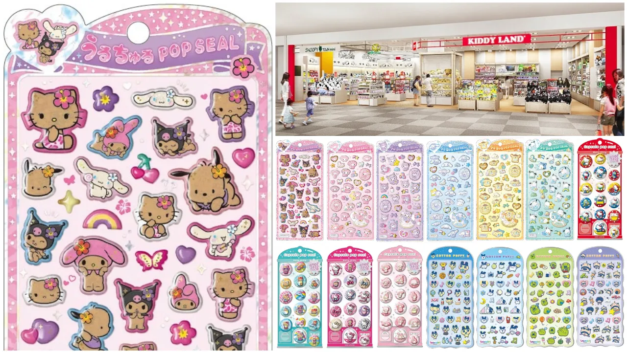6月25日締切 キデイランド武蔵小杉店 うるちゅるポップシール・カプセルポップシール・コットンパフィーシール抽選販売の告知画像