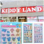 速報！6/28(日)締切【キディランド新宿店】ボンボンドロップシール「ナルミヤキャラクターズ」抽選販売！7/6(月)〜7/12(日)購入整理券！抽選エントリースタート！