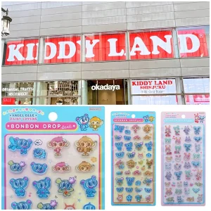 速報！6/28(日)締切【キディランド新宿店】ボンボンドロップシール「ナルミヤキャラクターズ」抽選販売！7/6(月)〜7/12(日)購入整理券！抽選エントリースタート！