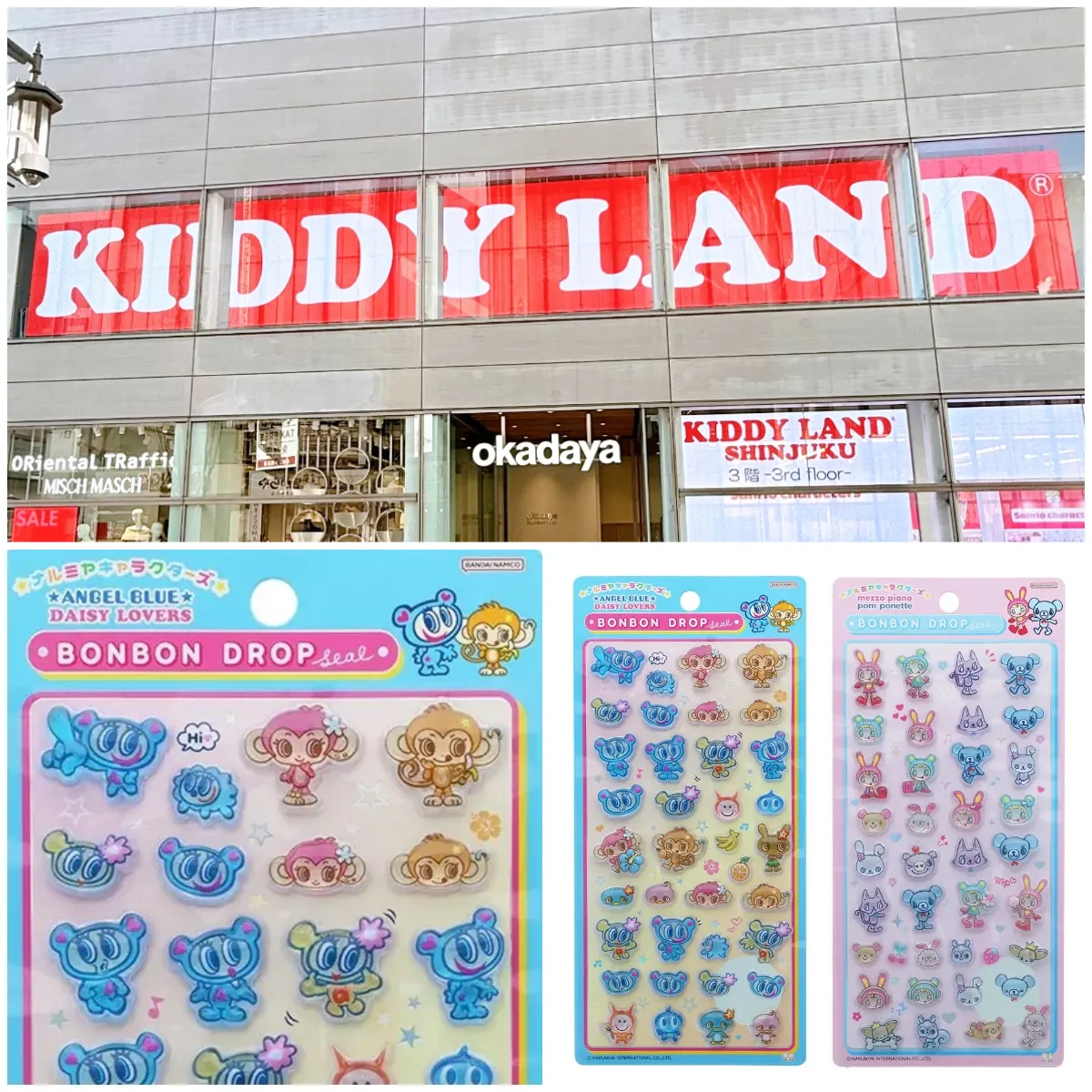 速報！6/28(日)締切【キディランド新宿店】ボンボンドロップシール「ナルミヤキャラクターズ」抽選販売！7/6(月)〜7/12(日)購入整理券！抽選エントリースタート！