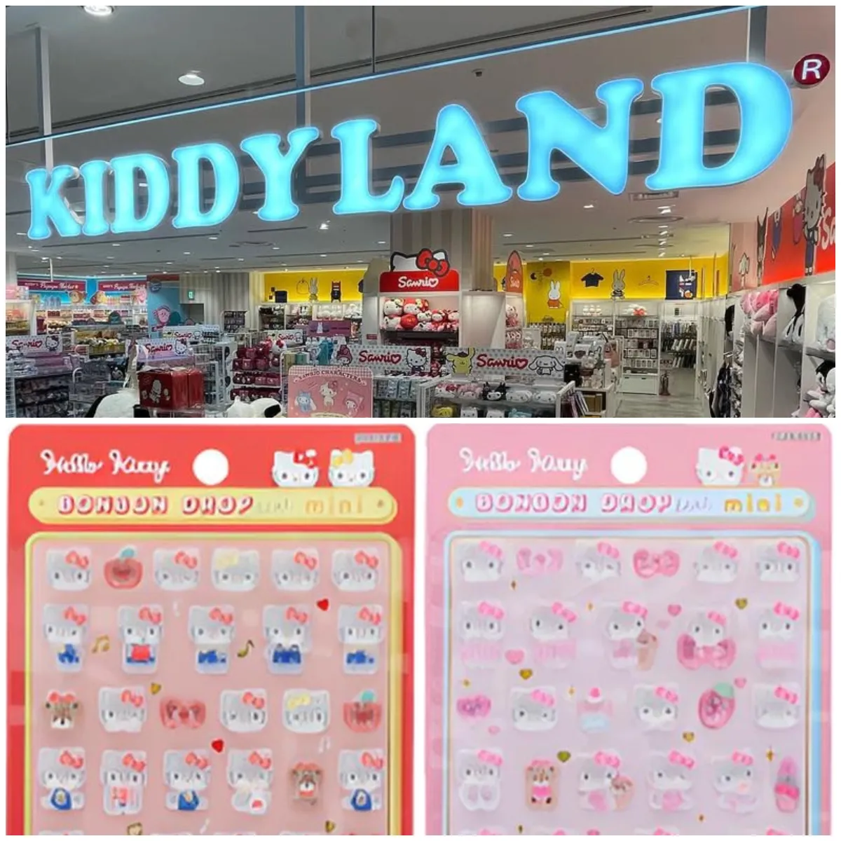 大阪府【キディランド心斎橋パルコ店】ボンドロ「サンリオミニ ハローキティ」抽選販売♡6/13(土)～6/14(日)購入整理券！応募は6/8(月)10:00〜23:59まで☆