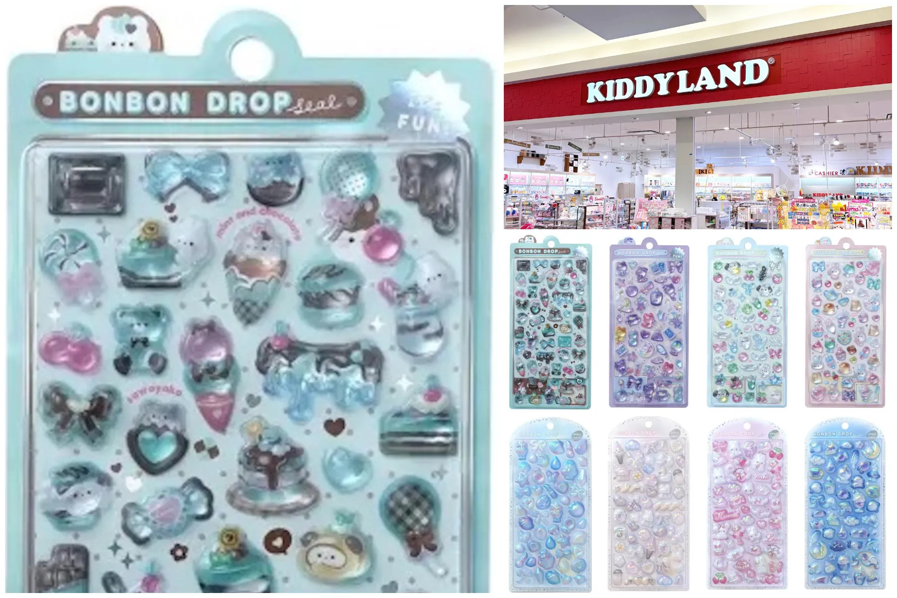 6月21日締切 キディランド浦和美園店 ボンボンドロップシールちょこみんボンボン含む全8枠・8種類の抽選販売の告知画像