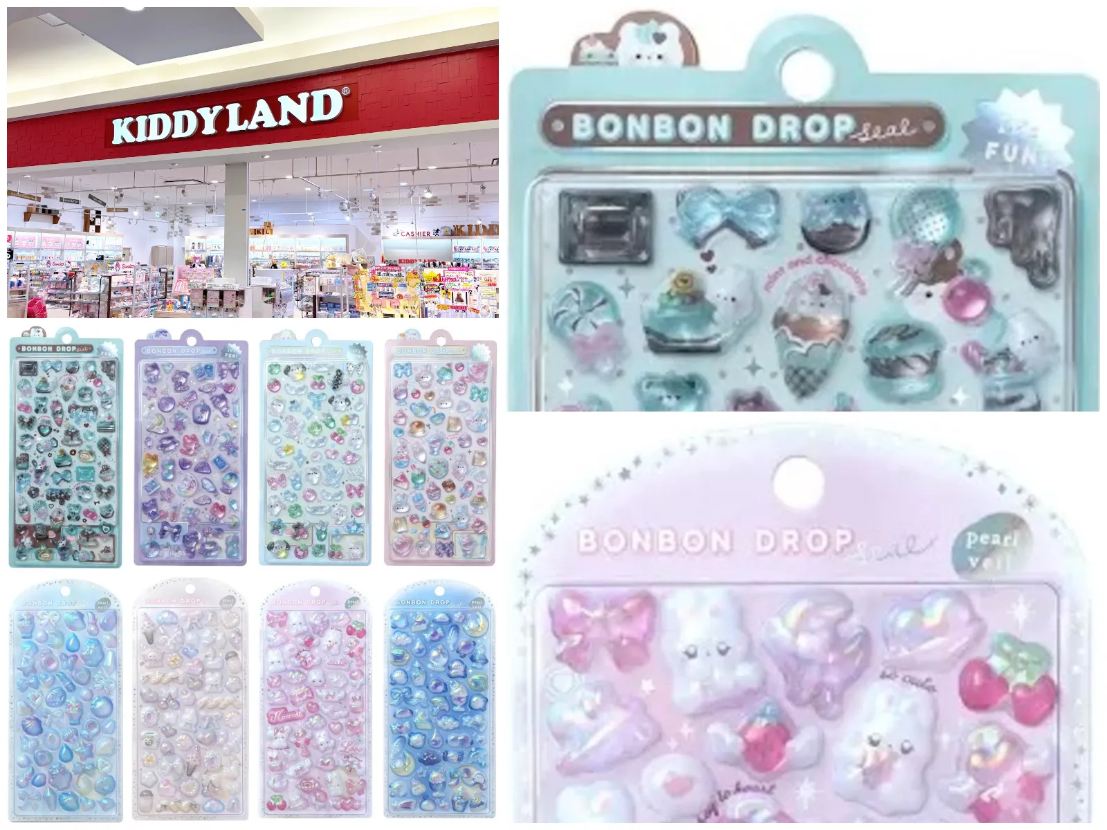 6月21日締切 キディランド浦和美園店 ボンボンドロップシールちょこみんボンボン含む全8枠・8種類の抽選販売の告知画像