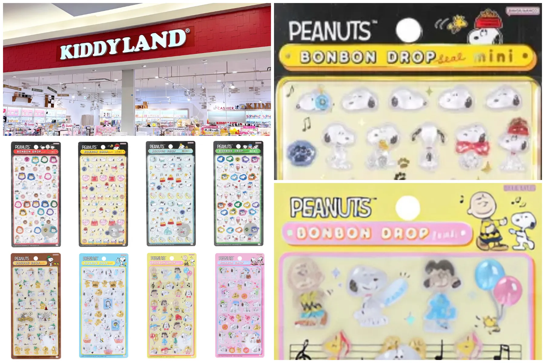 6月14日締切 キディランド浦和美園店 ボンボンドロップシールスヌーピーミニ・第2弾全8枠・8種類の抽選販売の告知画像