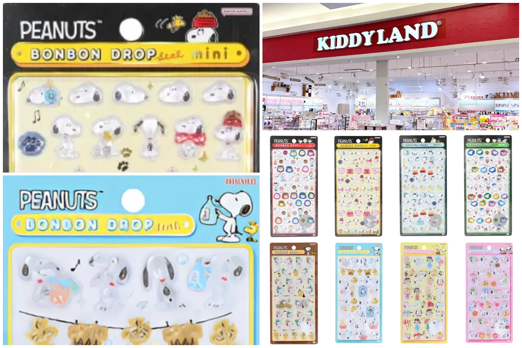 6月14日締切 キディランド浦和美園店 ボンボンドロップシールスヌーピーミニ・第2弾全8枠・8種類の抽選販売の告知画像