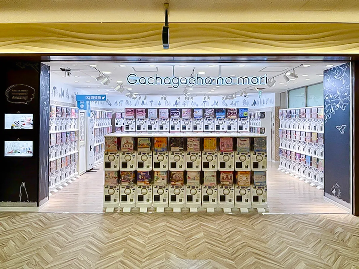 ガチャガチャの森 新宿サブナードEAST店 店舗外観写真