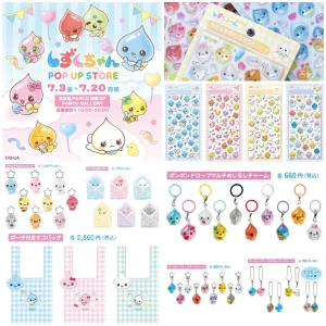 【しずくちゃんポップアップストア2026】名古屋パルコ【第1弾：7/3(金)～7/12(日)入場分】抽選予約は6/19(金)12:00スタート！新作ボンドロ「しずくちゃんベビー」に出会えるチャンス☆
