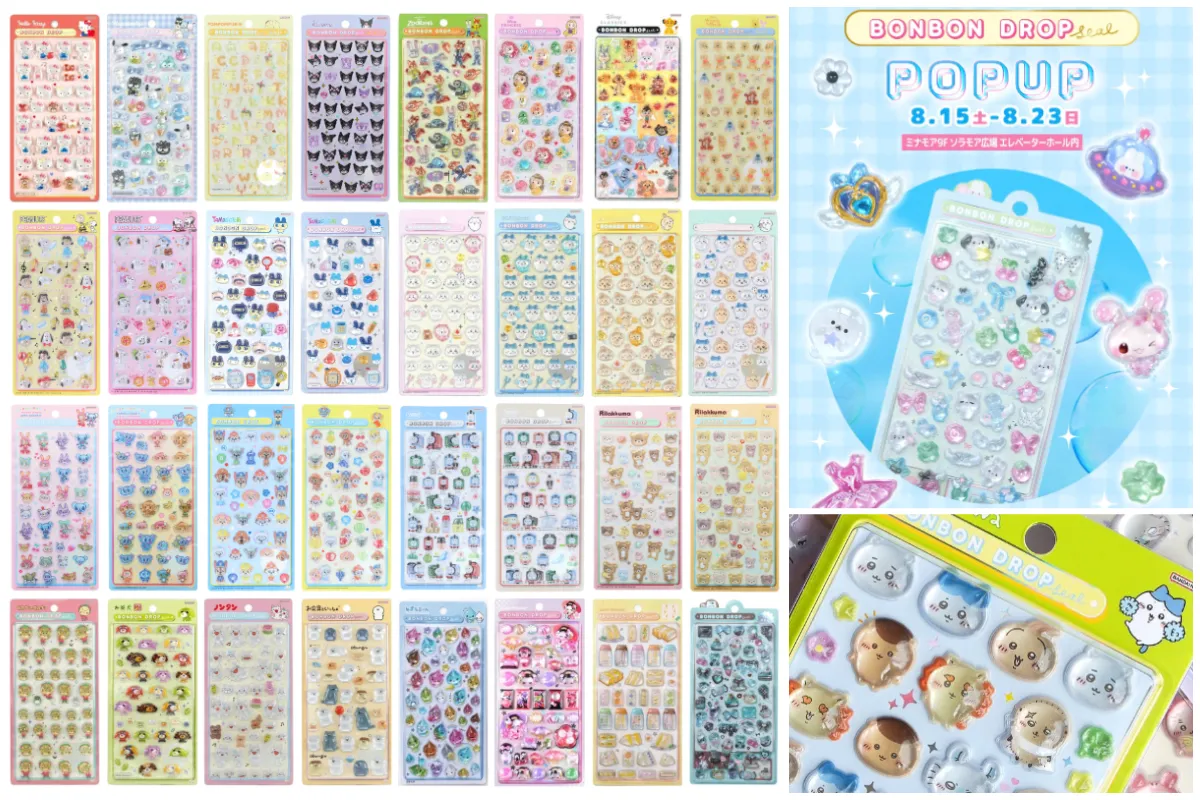 ボンボンドロップシール ポップアップストア 広島・ミナモア抽選予約の告知画像
