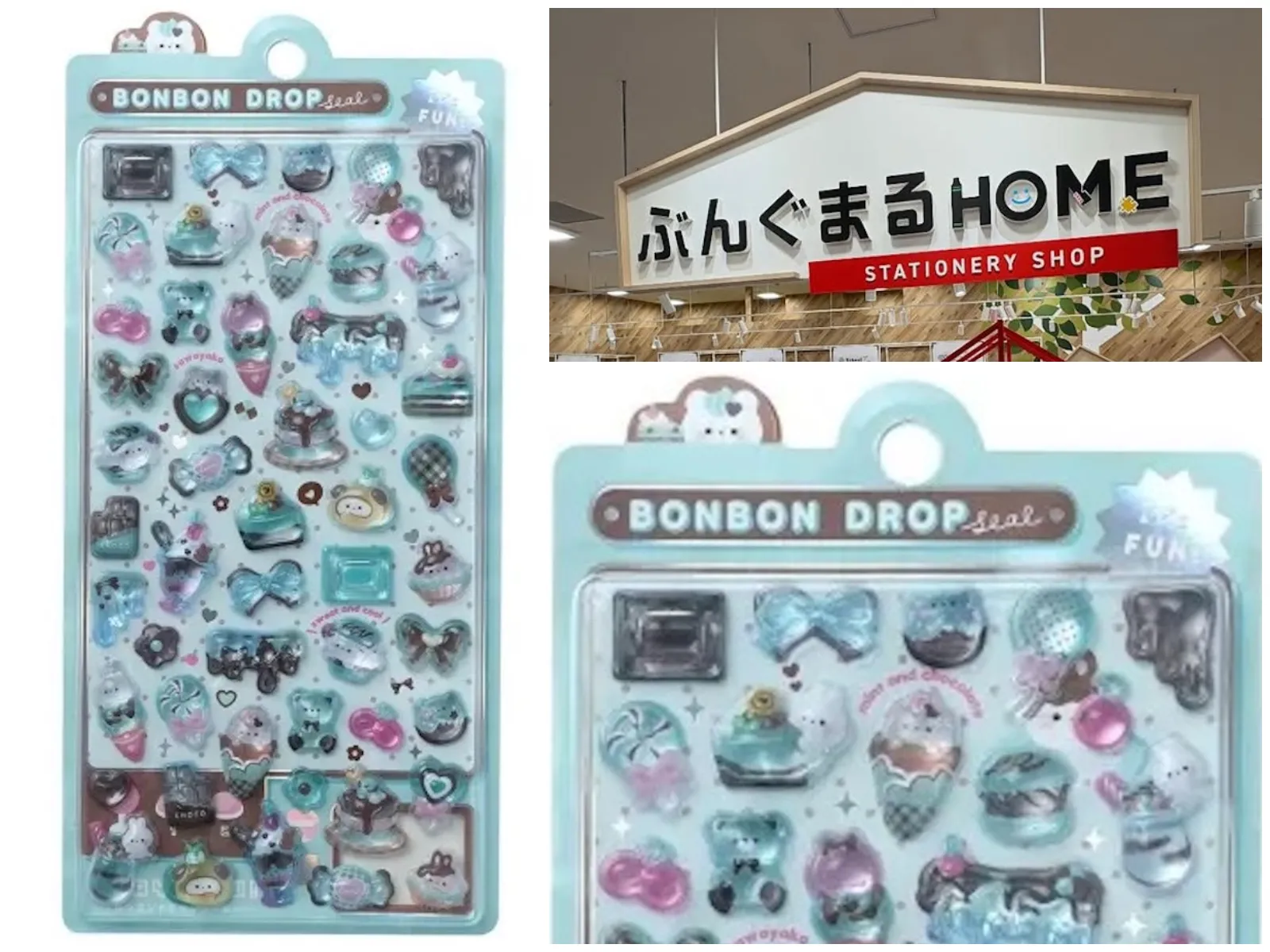 ぶんぐまるHOMEイオンモール与野店 ボンボンドロップシールオリジナルちょこみんボンボン抽選販売の告知画像