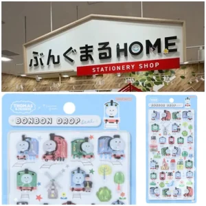 7/8(水)締切【ぶんぐまるHOMEイオンモール与野店｜埼玉県】ボンドロ最新作「きかんしゃトーマス」抽選販売♡7/14(火)〜7/16(木)購入整理券！抽選エントリースタート！