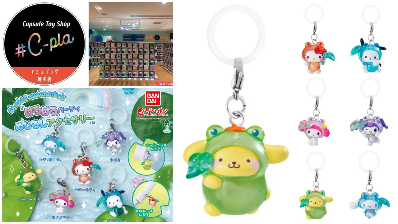 シープラ アミュプラザ博多店 サンリオキャラクターズけろけろパーティーめじるしアクセサリーの告知画像