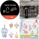 7/23(木)締切【シープラ ルクア大阪店】大人気ガシャポン「リルアラモードめじるしアクセサリー3」抽選販売♡7/27(月)の購入整理券！抽選エントリーまもなく締切☆