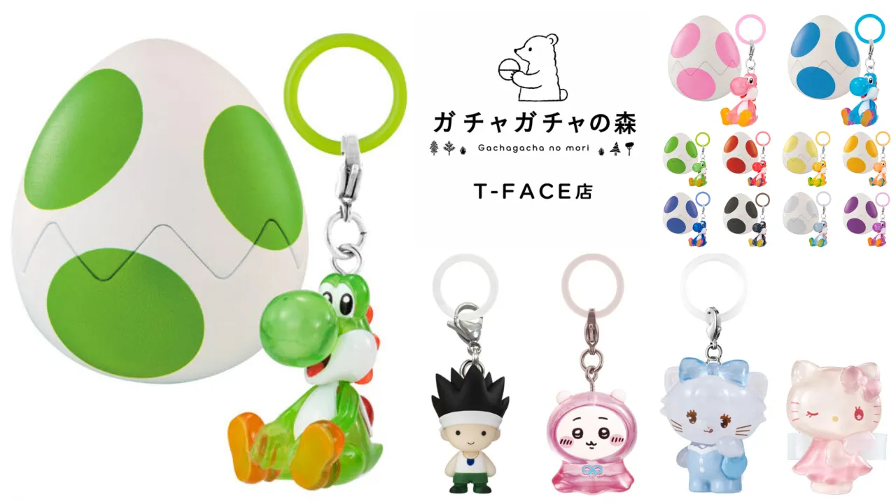 7月20日締切 ガチャガチャの森 T-FACE(ティーフェイス)店(愛知県)「ヨッシー」「ちいかわ」「HUNTER×HUNTER(ハンターハンター)」「リルアラモード」めじるしアクセサリー・サンリオジェリーデコバンド抽選販売の告知画像