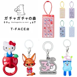 7/20(月祝)締切【ガチャガチャの森 T-FACE(ティーフェイス)店|愛知県】「サンリオ」ボンドロチャーム・キーリングハンガー・「ポケモン」メタルチャーム「ズートピア2」「みいつけた!」めじるしアクセサリー抽選販売きたー♡