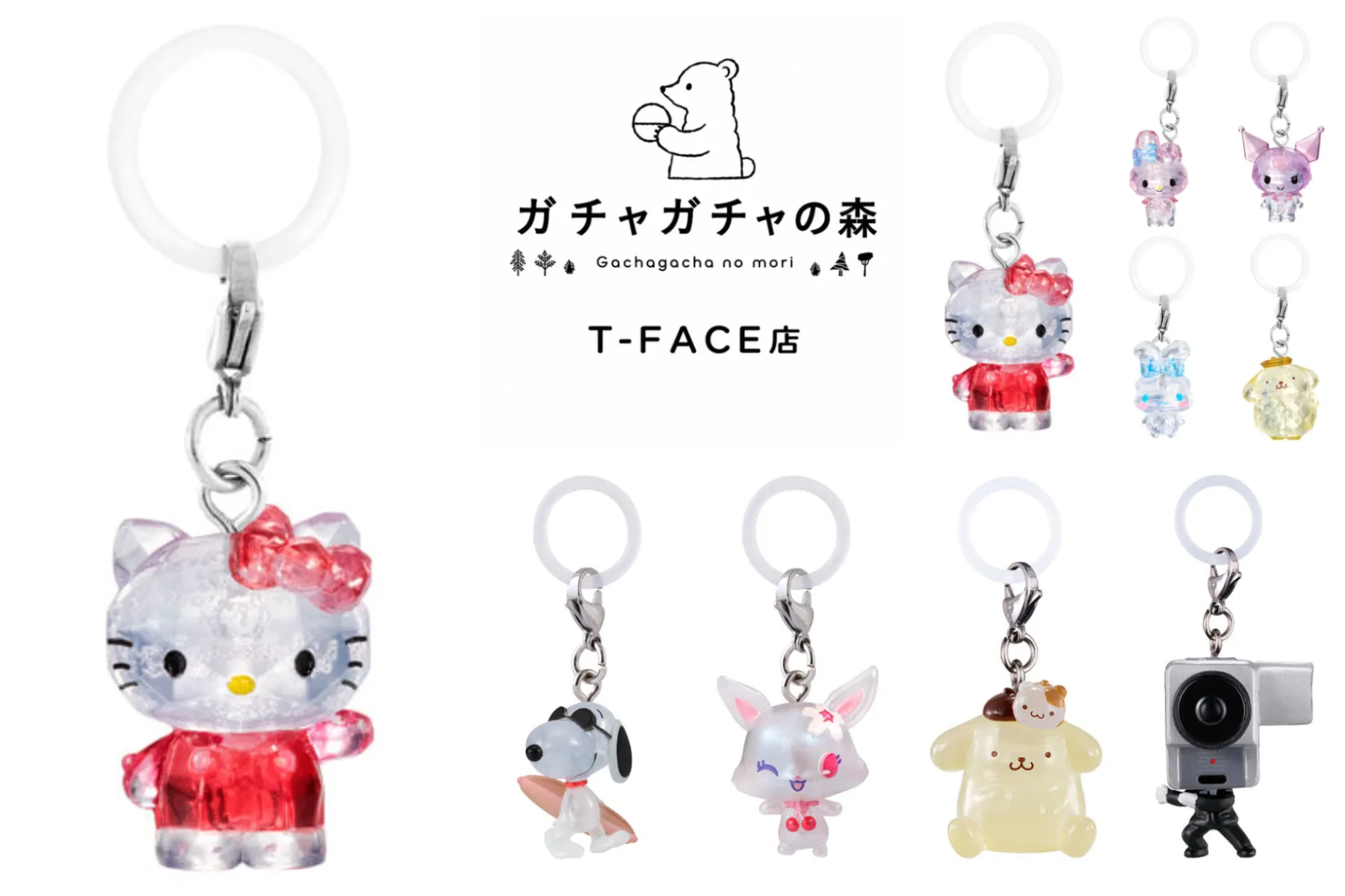 7月20日締切 ガチャガチャの森 T-FACE(ティーフェイス)店(愛知県)「サンリオクリスタル」「ポムポムプリン」「ジュエルペット」「スヌーピー」「映画泥棒」めじるしアクセサリー抽選販売の告知画像