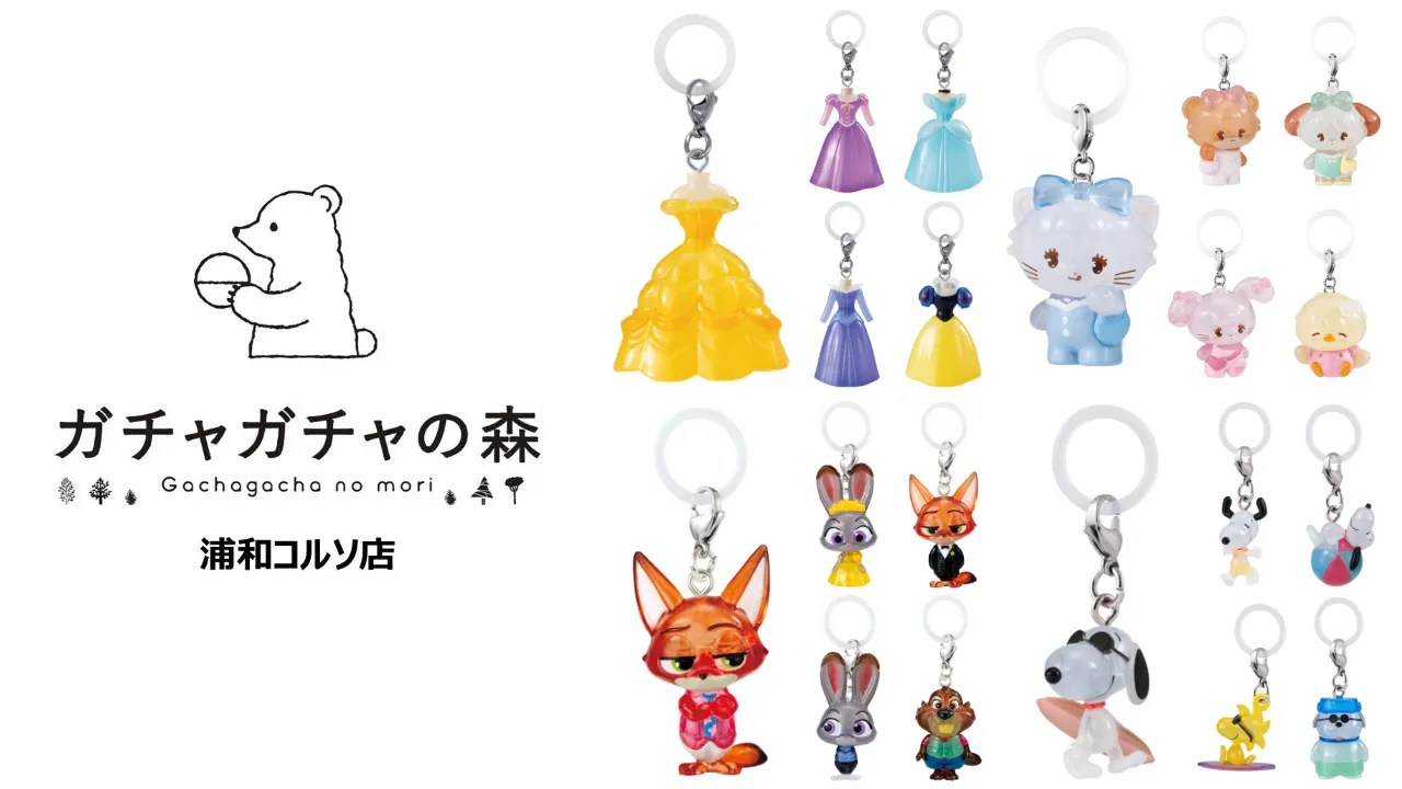 7月13日締切 ガチャガチャの森 浦和コルソ店(埼玉県)で大人気ガシャポン「Disney Princess コスチュームめじるしアクセサリー」「ズートピア2 めじるしアクセサリー」「Lil ala mode めじるしアクセサリー3」「PEANUTS めじるしアクセサリー SUMMER」抽選販売の告知画像