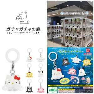 7/12(日)締切【ガチャガチャの森 池袋サンシャインシティアルタ店】「サンリオキャラクターズ～なりきりメンダコ～ めじるしアクセサリー」抽選販売♡7/16(木)購入整理券！抽選エントリースタート！