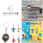 7/28(火)締切【ガチャガチャの森 イオンモール名古屋茶屋店】「パペットスンスン めじるしアクセサリー」抽選販売♡8/2(日) 購入整理券！抽選エントリースタート！