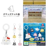7/12(日)締切【ガチャガチャの森 新宿サブナードEAST店】「サンリオキャラクターズ～なりきりメンダコ～ めじるしアクセサリー」抽選販売♡7/16(木)購入整理券！抽選エントリースタート！