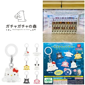 7/12(日)締切【ガチャガチャの森 新宿サブナードEAST店】「サンリオキャラクターズ～なりきりメンダコ～ めじるしアクセサリー」抽選販売♡7/16(木)購入整理券！抽選エントリースタート！