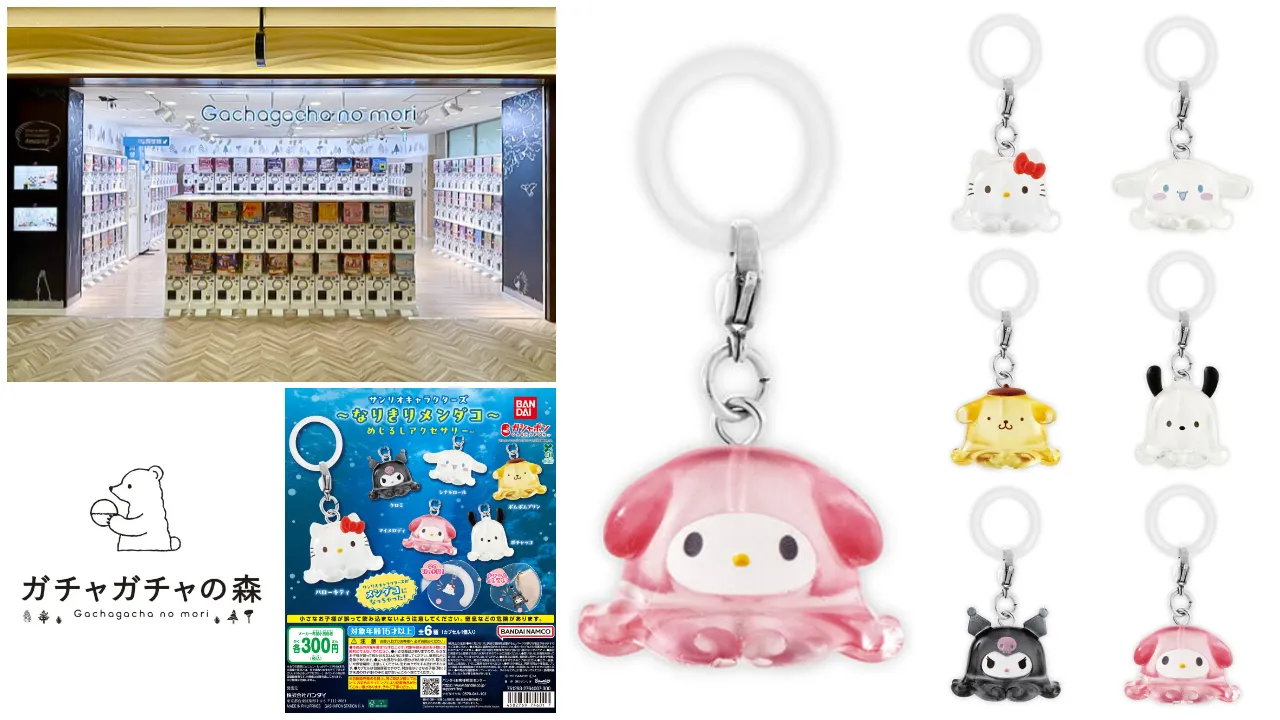 ガチャガチャの森 新宿サブナードEAST店(東京都) サンリオキャラクターズ~なりきりメンダコ~ めじるしアクセサリー抽選販売の告知画像