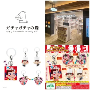 7/13(月)締切【ガチャガチャの森 新宿サブナード店】大人気ガシャポン「ペコちゃん お菓子のめじるしアクセサリー2026」抽選販売♡7/17(金)購入整理券！抽選エントリースタート