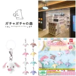 7/28(火)締切【ガチャガチャの森 新宿サブナード店】「シュガーバニーズ ふわふわめじるしアクセサリー」抽選販売♡8/4(火)購入整理券！抽選エントリースタート！