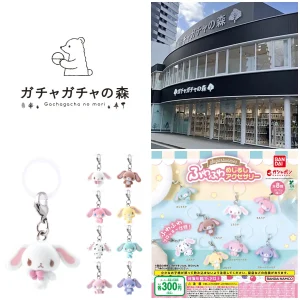 7/7(火)締切【ガチャガチャの森 梅田茶屋町店】「シュガーバニーズ ふわふわめじるしアクセサリー」抽選販売♡7/11(土)購入整理券！抽選エントリースタート！