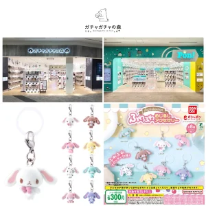 7/7(火)締切【ガチャガチャの森・Pon！ イオンモール堺鉄砲町店｜大阪府】「シュガーバニーズ ふわふわめじるしアクセサリー」抽選販売♡7/11(土)購入整理券！抽選エントリーまもなく締切！