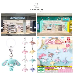 7/28(火)締切【ガチャガチャの森・Pon！ イオンモール堺鉄砲町店｜大阪府】「シュガーバニーズ ふわふわめじるしアクセサリー」抽選販売♡8/4(火)購入整理券！抽選エントリーまもなく締切！
