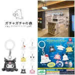 7/28(火)締切【ガチャガチャの森 新宿サブナード店】「サンリオキャラクターズ～なりきりメンダコ～ めじるしアクセサリー」抽選販売♡8/1(土) 購入整理券！抽選エントリースタート！