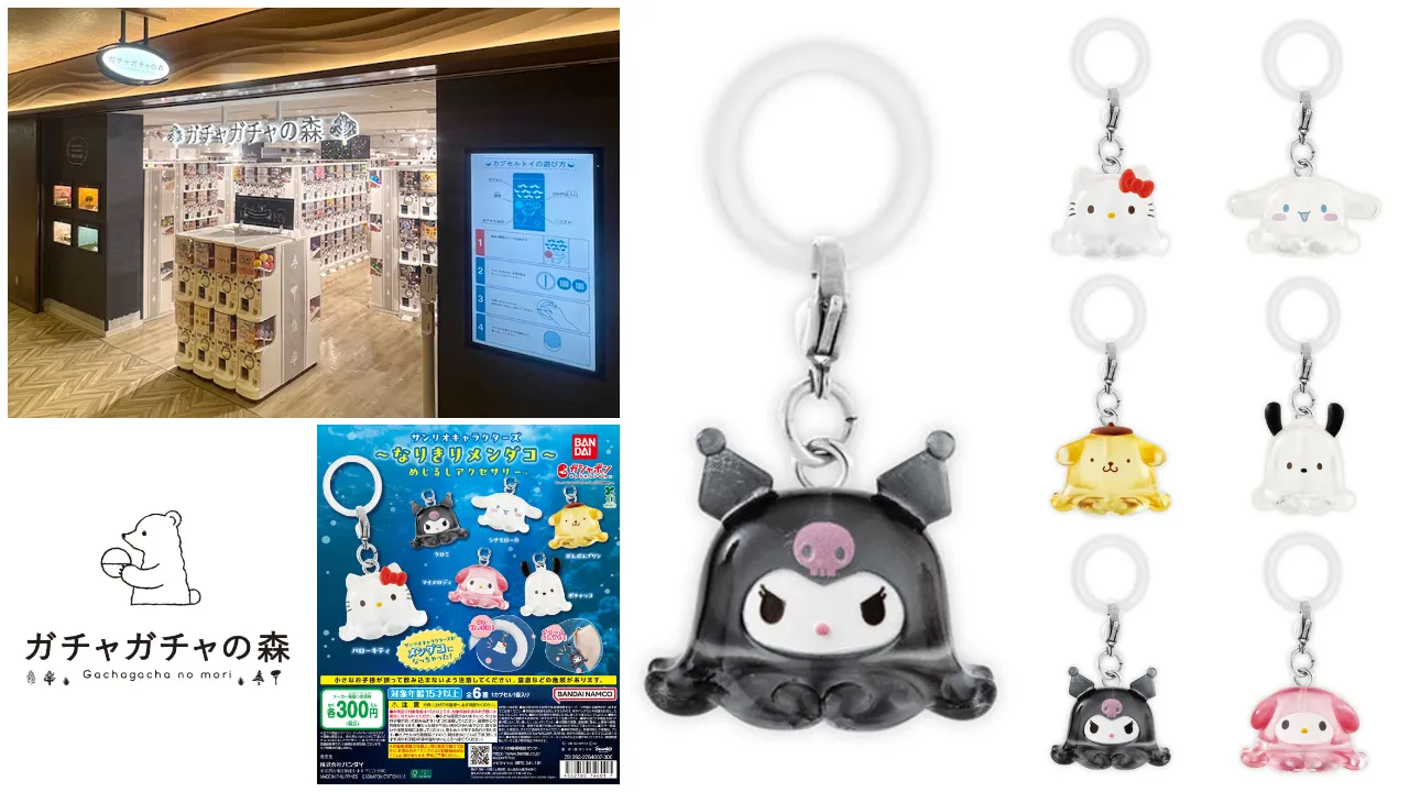 カプセルトイ専門店ガチャガチャの森 新宿サブナード店(東京都) サンリオキャラクターズ~なりきりメンダコ~ めじるしアクセサリー抽選販売の告知画像