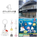 7/12(日)締切【ガチャガチャの森 梅田茶屋町店｜大阪府】「サンリオキャラクターズ～なりきりメンダコ～ めじるしアクセサリー」抽選販売♡7/16(木) 購入整理券！抽選エントリースタート！