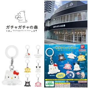 7/12(日)締切【ガチャガチャの森 梅田茶屋町店｜大阪府】「サンリオキャラクターズ～なりきりメンダコ～ めじるしアクセサリー」抽選販売♡7/16(木) 購入整理券！抽選エントリースタート！