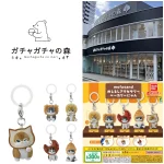 7/28(火)締切【ガチャガチャの森 梅田茶屋町店｜大阪府】「モフサンドめじるしアクセサリー ベーカリーにゃん」抽選販売♡8/2(日)購入整理券！抽選エントリースタート！