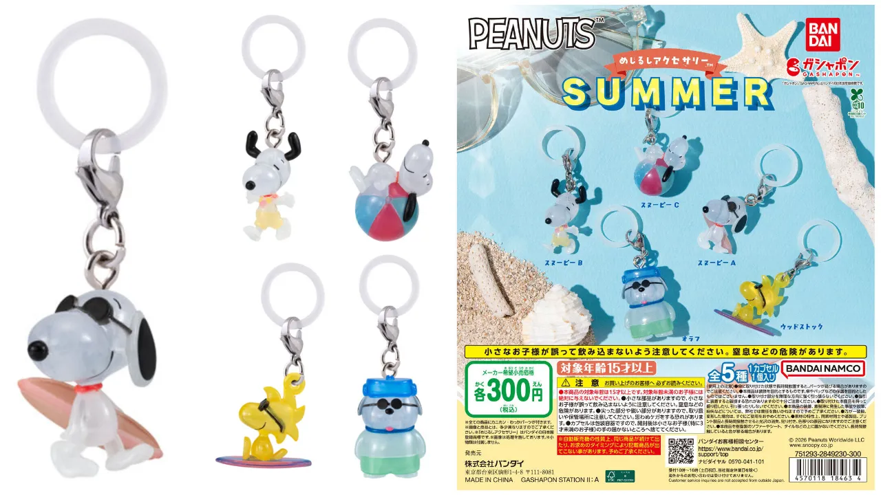 バンダイ ガシャポン スヌーピー PEANUTS めじるしアクセサリー SUMMERの商品画像
