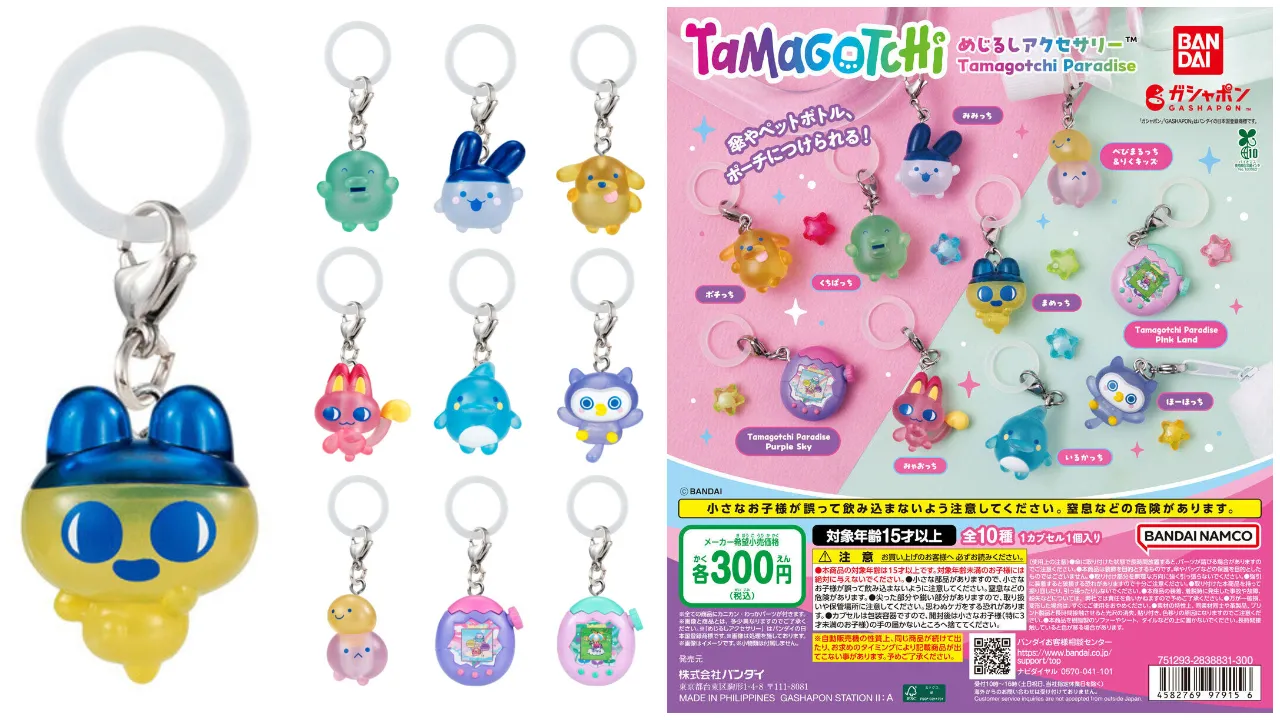 2026年7月 第4週発売 新作ガシャポンたまごっち めじるしアクセサリー Tamagotchi Paradise(たまごっちパラダイス:たまパラ)の告知画像
