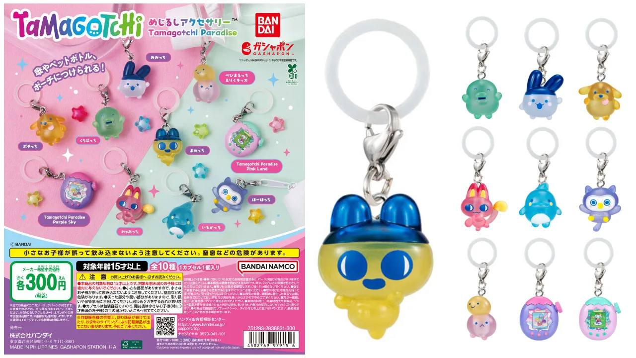 2026年7月 第4週発売 新作ガシャポンたまごっち めじるしアクセサリー Tamagotchi Paradise(たまごっちパラダイス:たまパラ)の告知画像