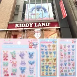 7/18(土)締切【キディランド原宿店】ボンボンドロップシール最新作「ナルミヤキャラクターズ」抽選販売！7/25(土)〜7/27(月)購入整理券！抽選エントリーまもなく締切☆
